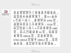 -韩通韩国语学院(虹口校区)