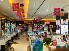 -大光明眼镜(锦华路旗舰店)