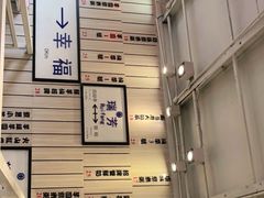 -鲜芋仙(中华广场店)