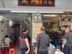 -万兴煲仔饭(万福路店)