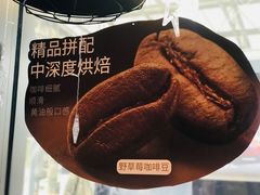 -原麦山丘(五棵松华熙店)