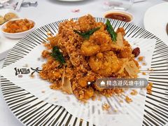 -火璽·園