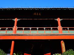 -北京湖广会馆