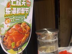 -七欣天香辣蟹火锅(上海银亿滨江店)