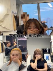 -IMHAIR‘S美发造型·接发