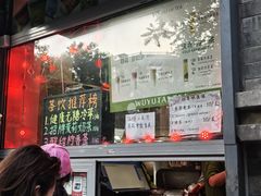 -吴裕泰茶庄(前门大街店)