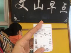 -文山荷鲜居(翠湖店)