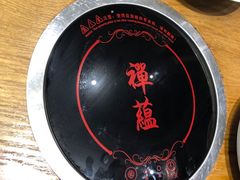 -禅蕴素食生活馆