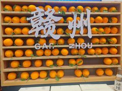 -客家大院·非遗赣南客家菜(郁孤台店)