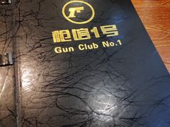 -枪馆1号实弹射击俱乐部