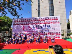 -贝美蓝天幼儿园(河东直沽园)