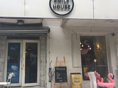 门面-Smile House咖啡馆(群芳小区店)