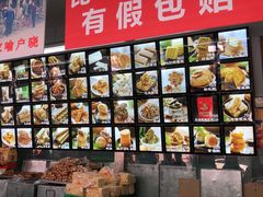 -宫廷糕点铺(人民中路店)