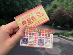 -素清香(解放路店)
