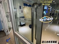 -首都医科大学附属北京天坛医院