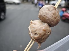 -阿娟牛肉丸·手打牛肉丸·现做现卖