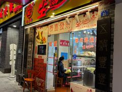 -合力居·生记路边鸡(北京路店)