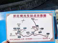 -龙口南山旅游景区