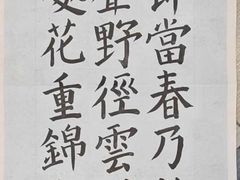 -梁溪琳琅书画院(汇金广场店)