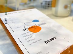-稀物集咖啡(徽州大道店)