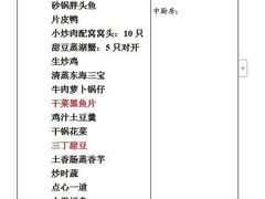 -建德半岛凯豪大酒店