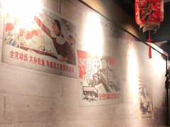 大堂-關東雪东北菜(中庚漫游城店)