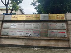 -广州神农草堂中医药博物馆