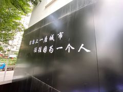 -M-MIX电音烤吧