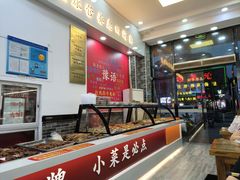 -豫掌柜饸饹面·烩面(秀沿路店)