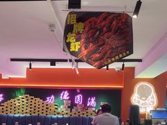 -沪小胖·小龙虾·蓝龙王(八佰伴店)