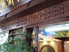 门面-点都德(大茶楼店)