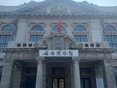 -旅顺博物馆