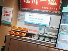 -0317火锅鸡·清真(正达店)