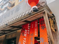-打川川·川蜀毛肚(南市场店)