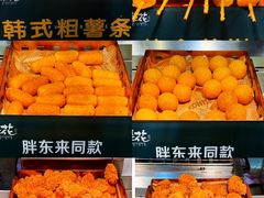-梨花自助烤肉(西三旗万象汇黑金店)