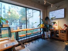 -HAVE A ROOM·有间质果(总店)