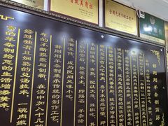 -郝刚刚羊杂割(柳巷店)