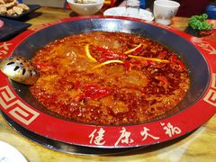 -七里川健康火锅(总店)