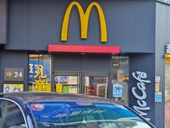 -麦当劳(易达店)