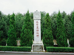-五女山景区