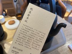 -tea'stone (万象天地店)