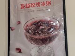 -嘉和一品粥(方庄店)