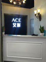 点击看大图 -愉己冥想·护发专门店