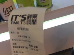 -鲜果时间(南开大悦城店)