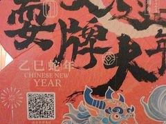 -南京大牌档(济南万象城店)