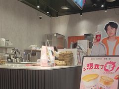 -库迪咖啡(五和地铁太禾汇店)