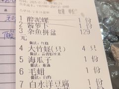 -宁海食府(大剧院店)
