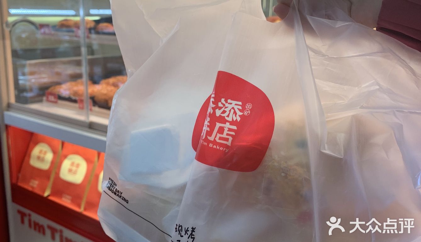 在长沙 用料hin～扎实的一家面包店[调皮][调皮]