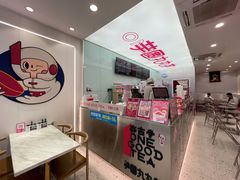 -亦古亭·手作鲜果芋圆(大学城店)