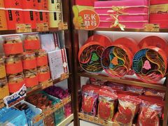 -美珍香(北京华贸购物中心店)